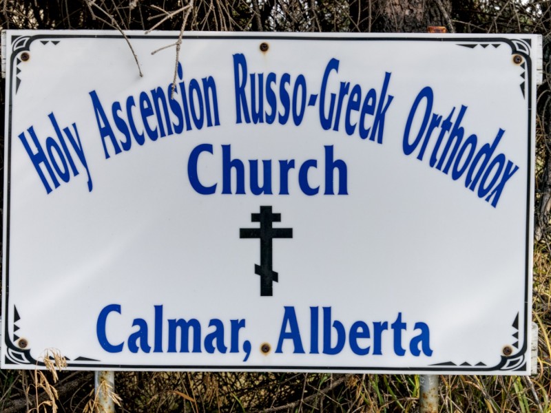 calmar rus sign