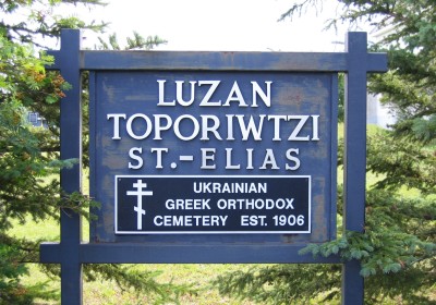 Luzan-Toporiwtzi (UOC)
