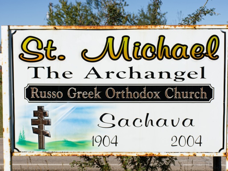 sachava2 sign