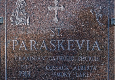 Smoky Lake North (UCC)